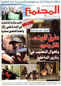 هل نقع في مصيدة الإساءة؟